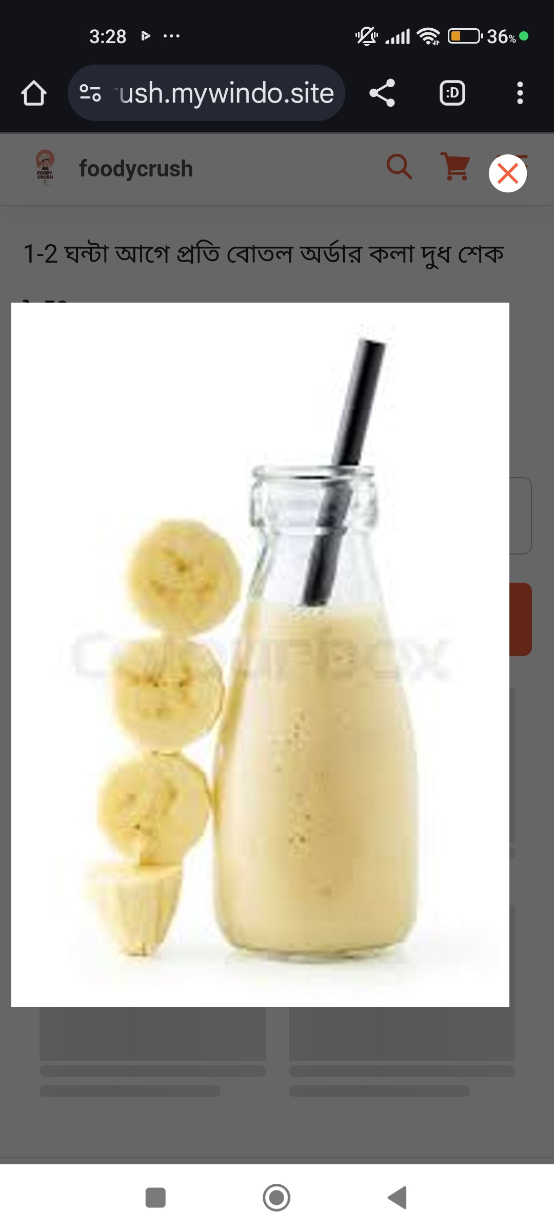 Banana Milk Shake 180ml